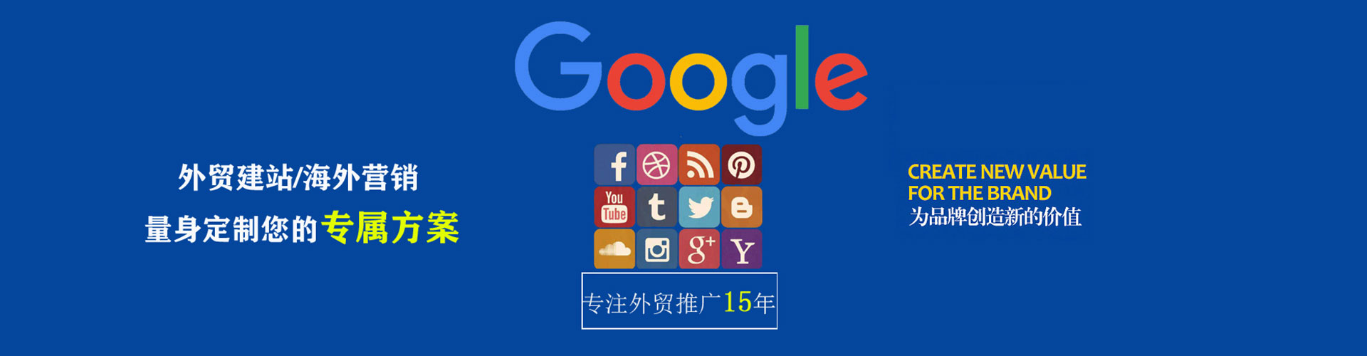 矿区百度推广竞价