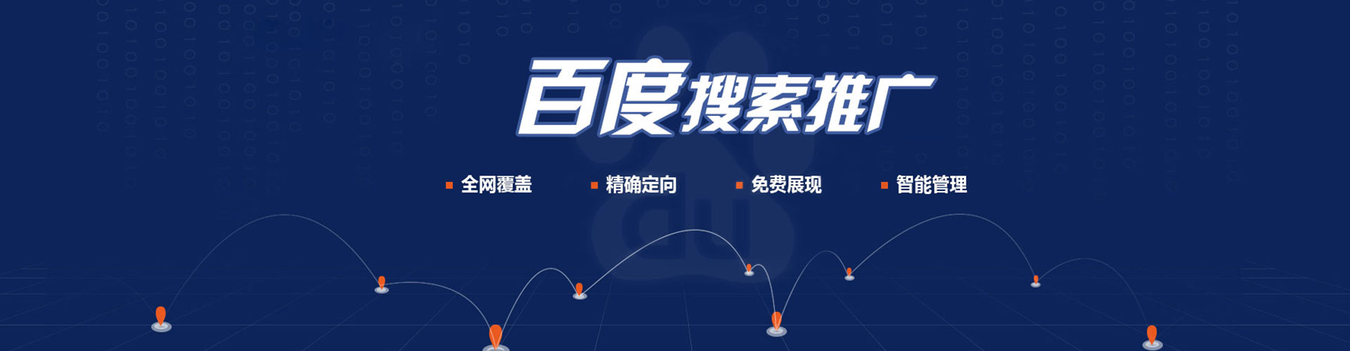 矿区信息流优化