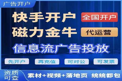 竞价托管服务中的数据驱动决策